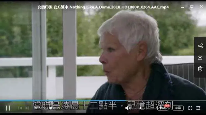 英语中字