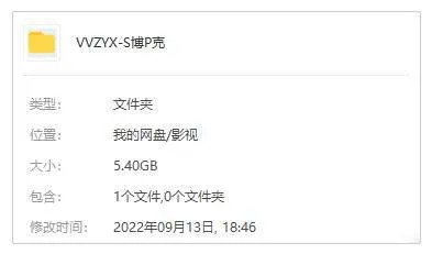 赛博朋克2077动画