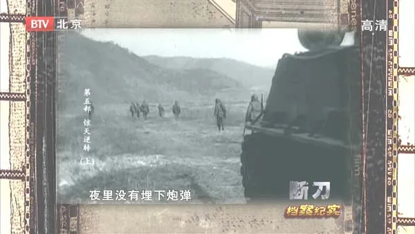 世界军事教科书案例