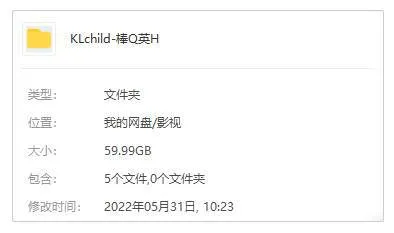 台日双语中文字幕