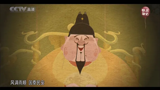 2004中国动画