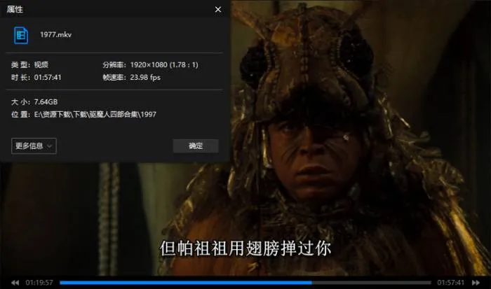 驱魔人全系列高清收藏