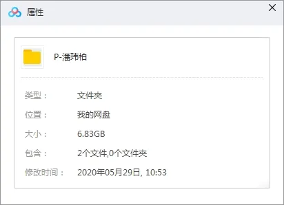 FLAC全专辑下载