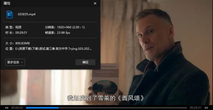 尝试第三季