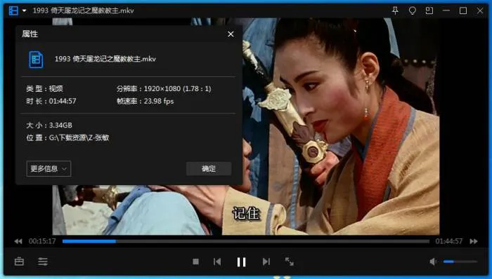 香港电影黄金时代