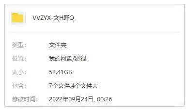 高清完整版