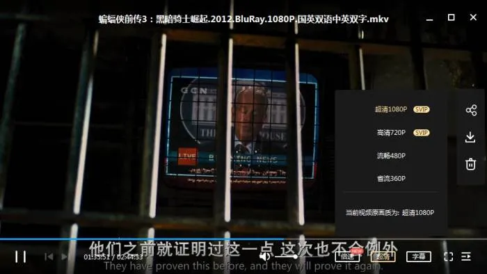 诺兰蝙蝠侠三部曲