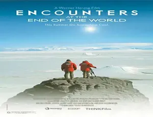《世界尽头的奇遇 2007年美国纪录片》