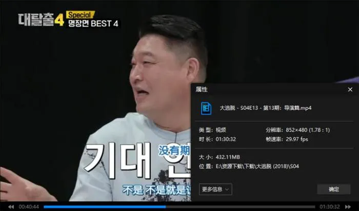 tvN综艺