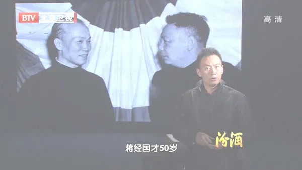 民国要员陈诚