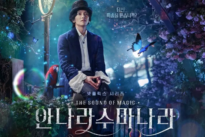 Netflix奇幻韩剧