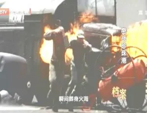 2012 BTV档案 密战珍珠港 揭秘二战绝密行动 高清纪录片