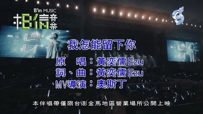 高清完整版音乐专辑