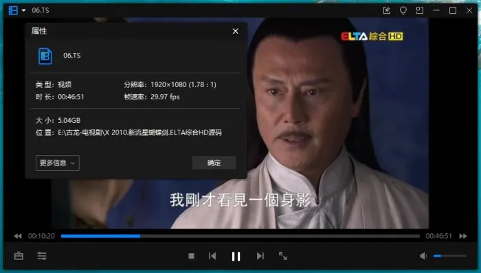 郑少秋武侠剧
