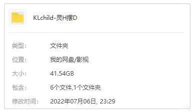 悬疑奇幻单元剧