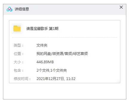 无损音质下载