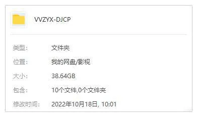 东京审判纪录片