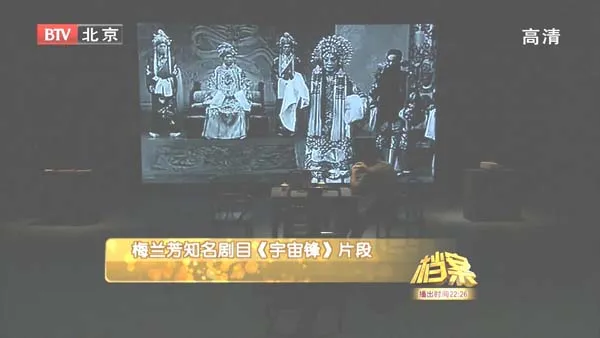 九一八档案解密