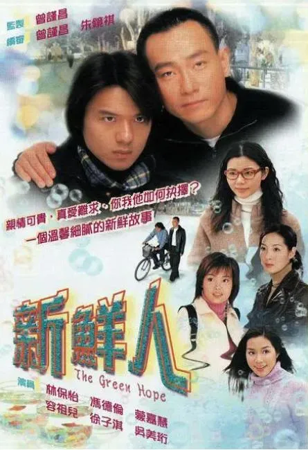 港剧职场崩塌剧情解析
