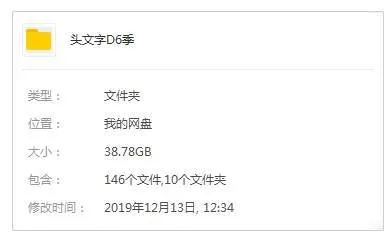 高清国语中字收藏版