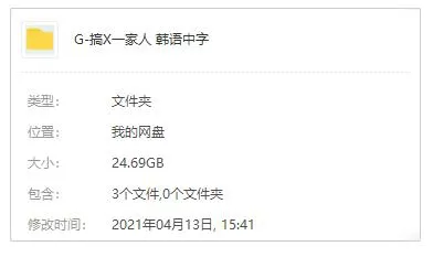 韩语中字高清全集