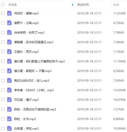 这！就是原创第一季