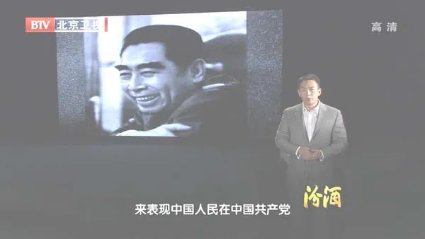 大型音乐舞蹈史诗创作
