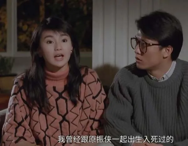 徐锦江 邪魅大巫师 1986