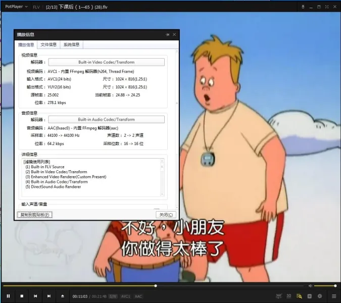下课后65集+剧场版高清国语
