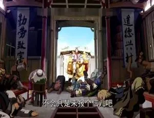 魁拔1：十万火急 儿童动画电影 中文配音版 高清全1集-蓝海网