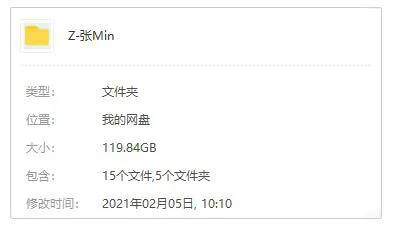 高清国语中字