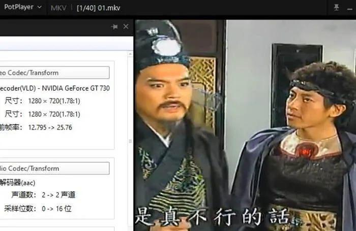 三剑奇缘全集