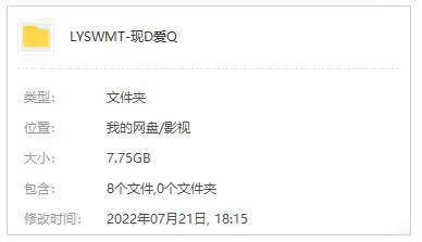 高清英语中字