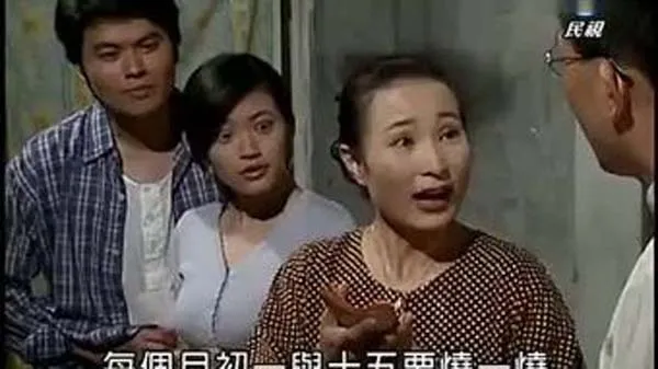 台湾悬疑单元剧