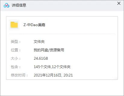 中岛美嘉FLAC高音质