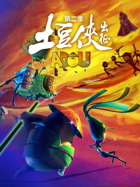 儿童动画片全集
