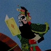 张飞审瓜
