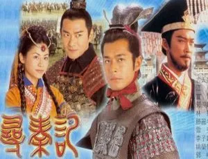 寻秦记全剧古天乐主演 4K高清国语中字全集-蓝海网