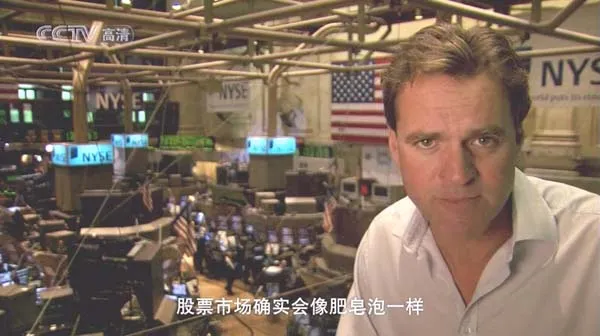 金融体系历史演变