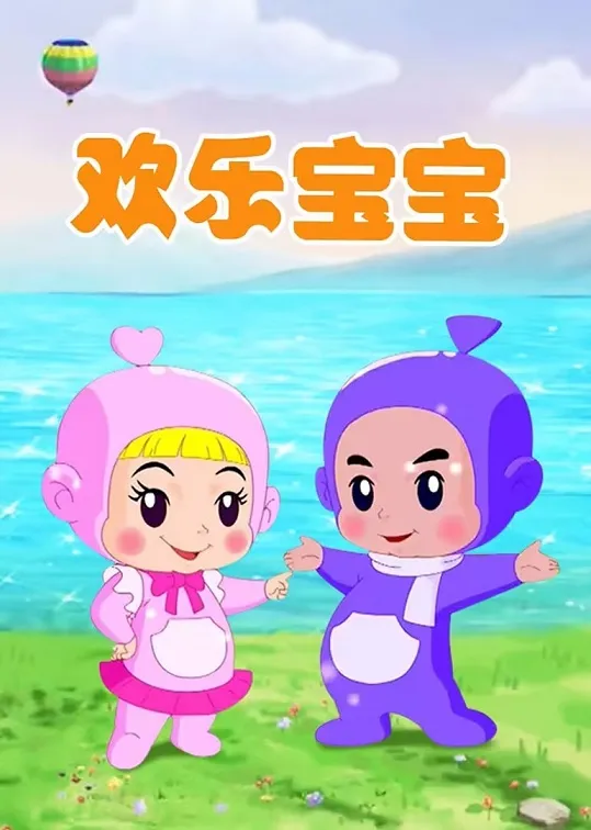 益智启蒙全集