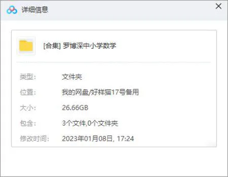 青少年数学思维提升