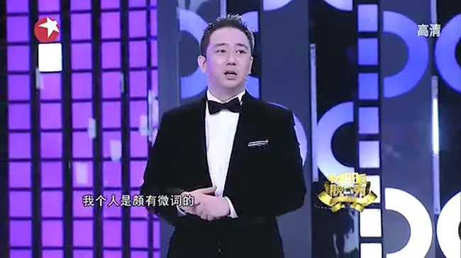 欧美风格脱口秀