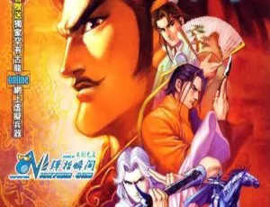 古龍群俠傳漫画 岑卓华 武侠经典全卷-蓝海网