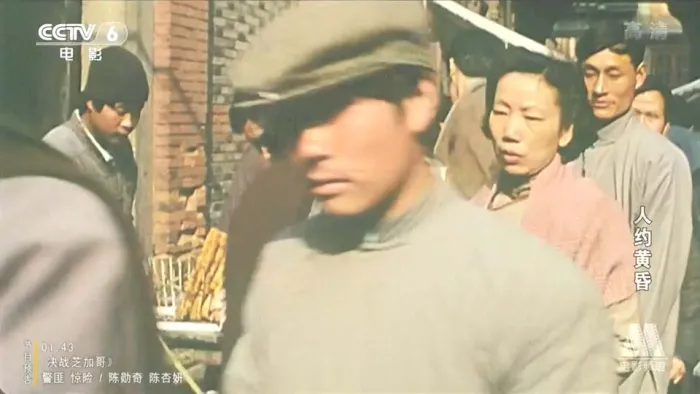 民国悬疑爱情片