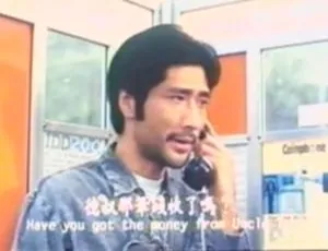 1990香港电影 与狼狂奔：痴狼劫 国语中英字幕 MKV高清-蓝海网