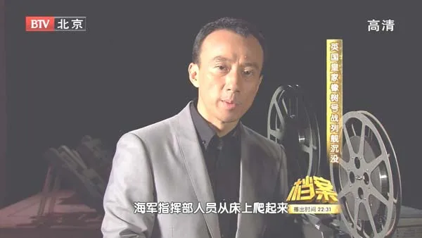 U-47潜艇突袭斯卡帕湾