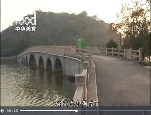 行走的筷子 广东篇 1080P高清 3集全 国语中字