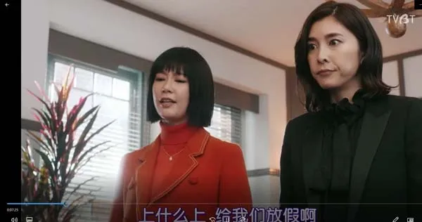 女性心理博弈