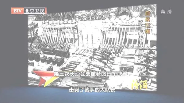 衡阳保卫战