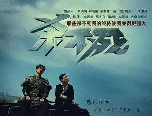 高清国语完整版